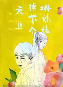 不可触碰的那个地方
